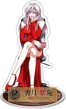 ヒューマンバグ大学 香月紫苑 羽王戦争カフェ アクリルスタンド Amazon.co.jp: ヒューマンバグ大学 アクリルスタンド 香月 紫苑 : おもちゃ