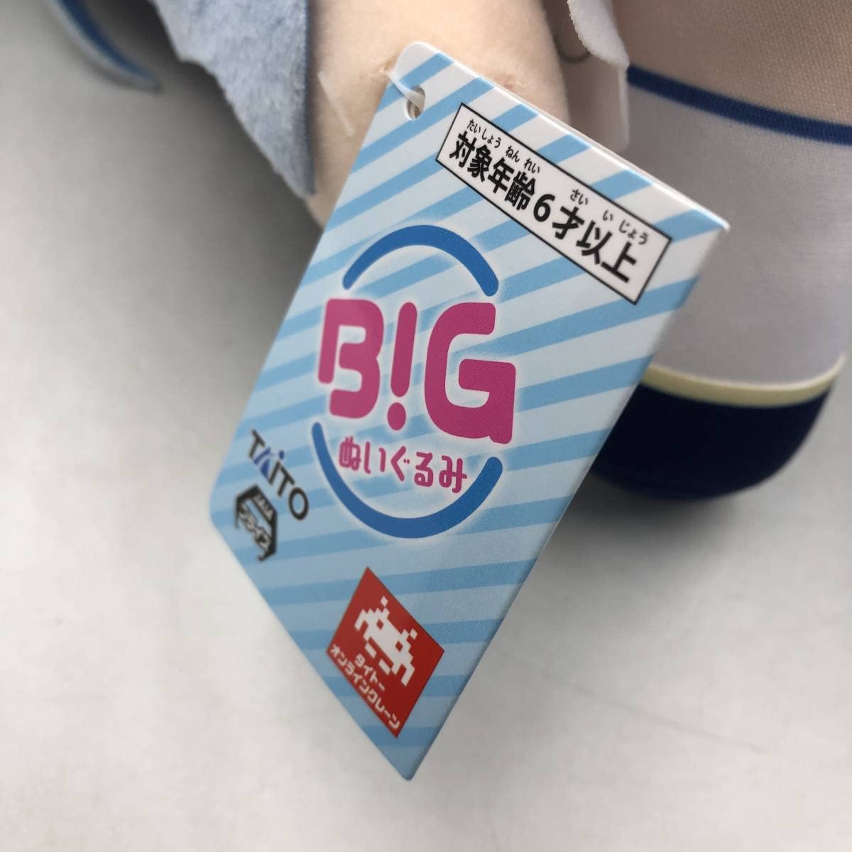 犬山たまき BIG ぬいぐるみ にっこり Amazon.co.jp: のりプロ 犬山たまき BIGぬいぐるみ 全2種セット