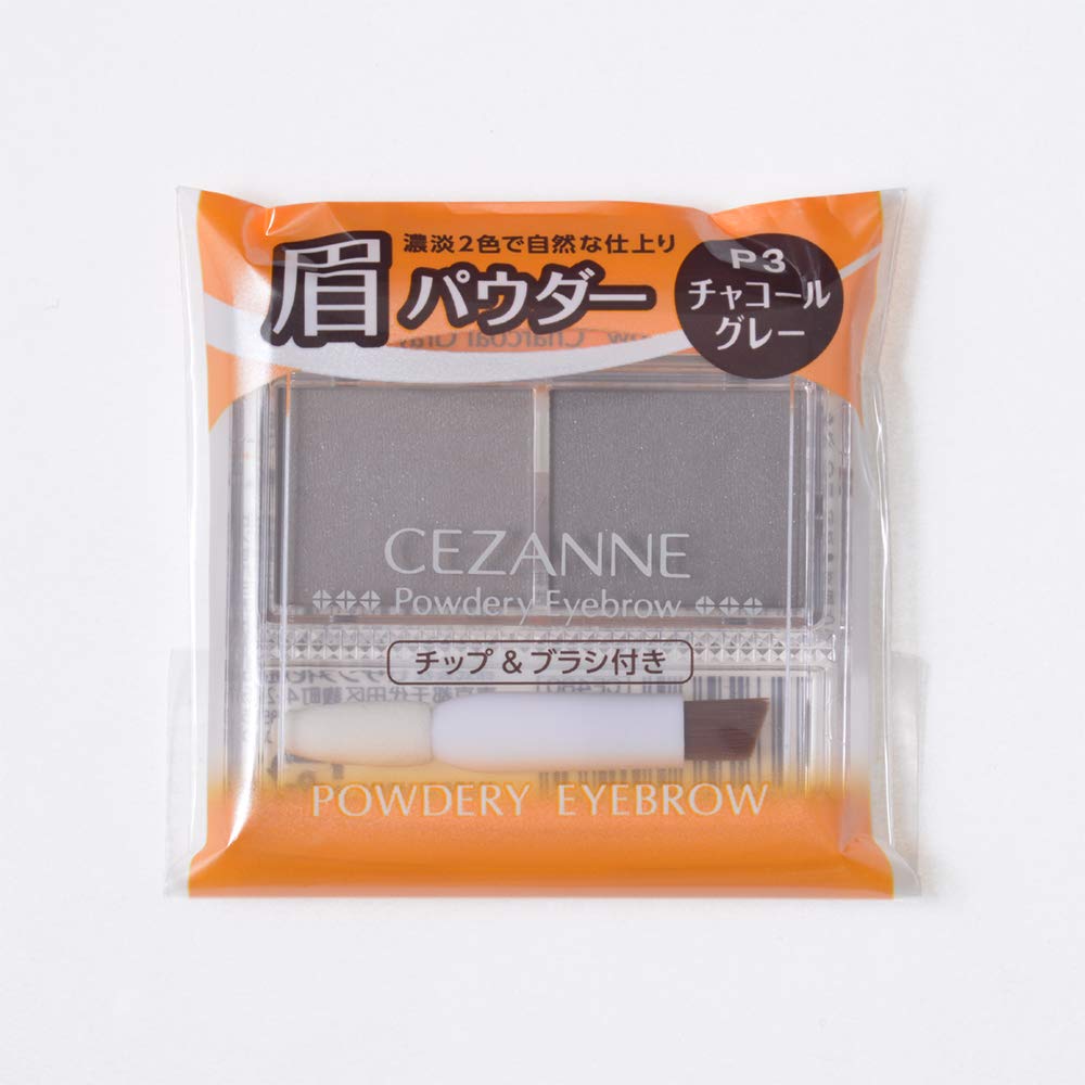 Amazon | セザンヌ パウダリーアイブロウP3 チャコールグレー 2.0g 眉