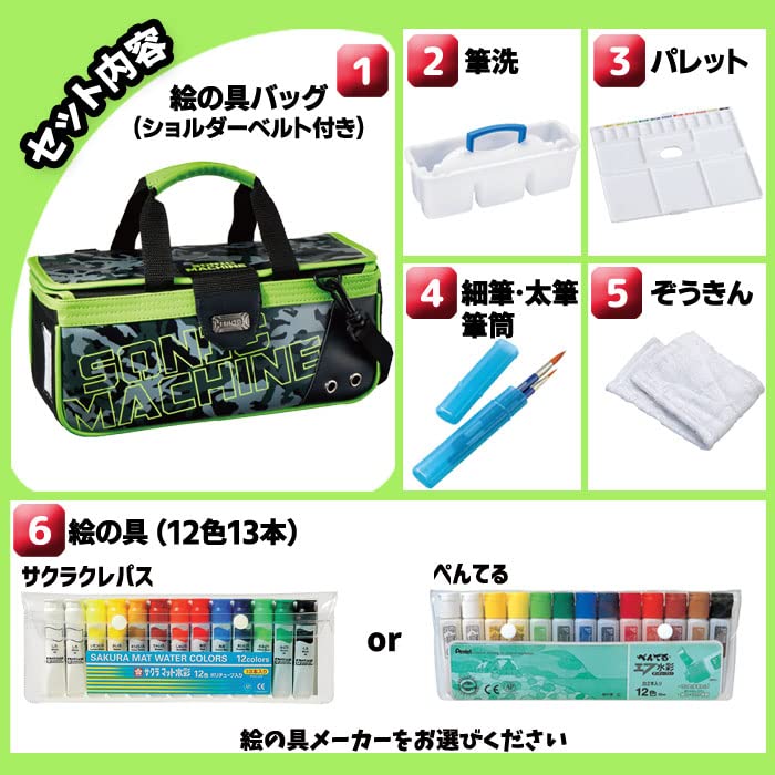 よっしん（本、絵の具セット） Amazon | エコール教材(Ecolekyouzai) 絵の具セット (ソニック