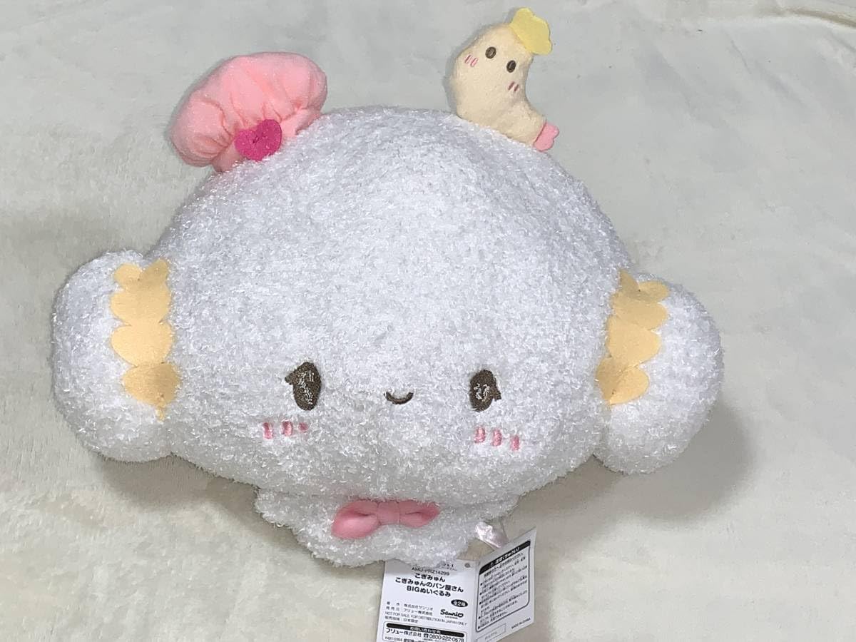 Amazon.co.jp: こぎみゅん こぎみゅんのパン屋さん BIG