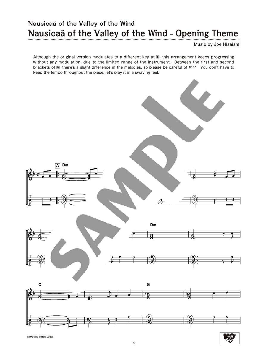 Studio Ghibli Songs for Solo Ukulele 1/English Version: ウクレレでやさしく弾ける スタジオジブリ Vol.1(英語版)