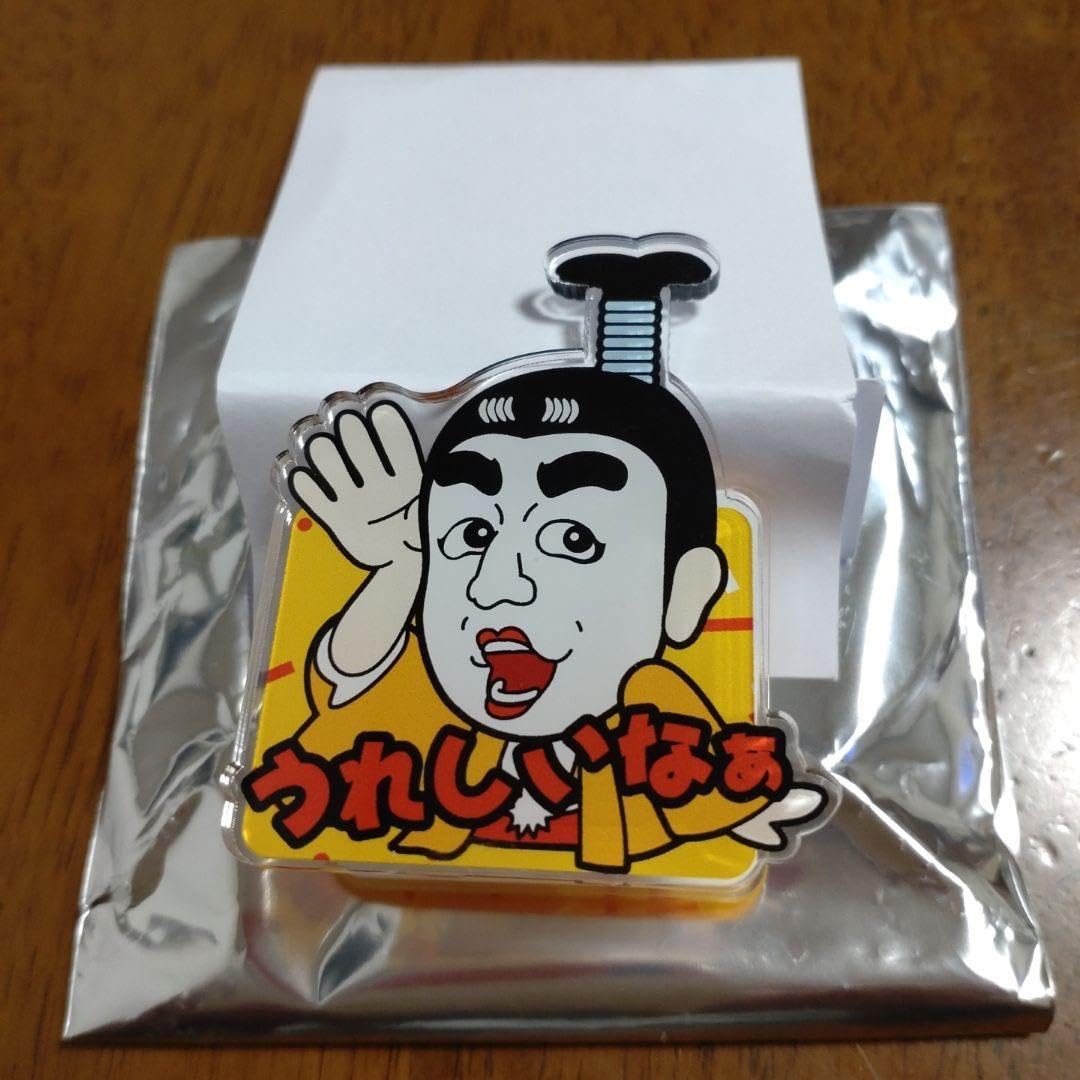 Amazon.co.jp: 志村けんの大爆笑展 アクリルスタンドクリップ : おもちゃ