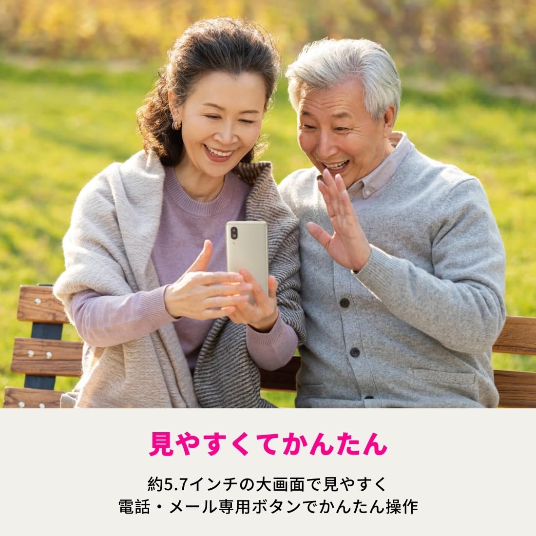 Amazon | 【整備済み品】SHARP シンプルスマホ6 Softbank版 SIMフリー