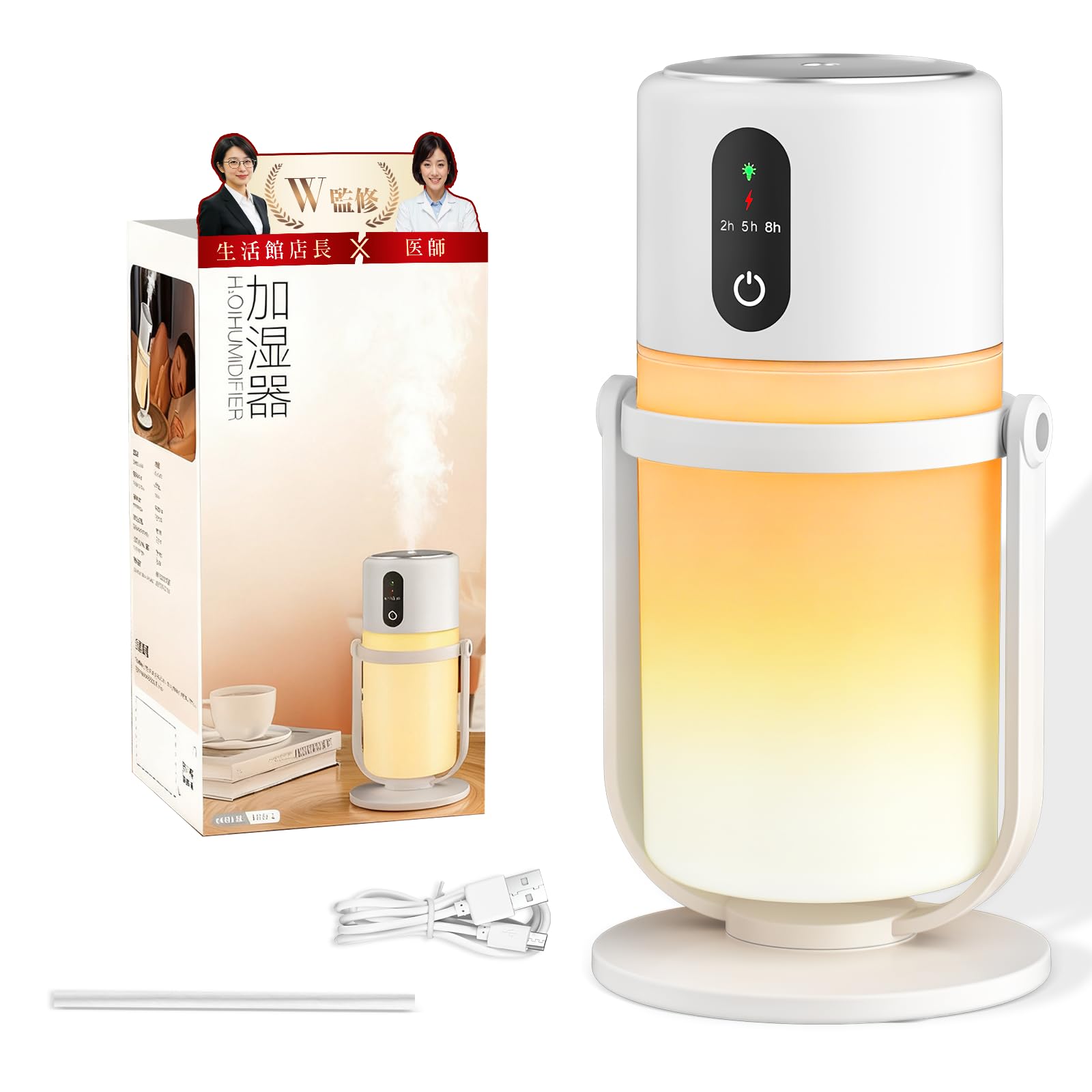 Amazon.co.jp: 卓上加湿器【医師開発・監修】加湿器 小型【2026新