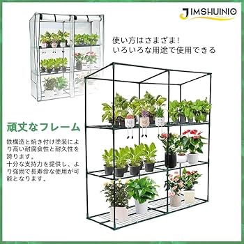 家庭用　ビニールハウス　家庭菜園　温室 tan972-1.jpg