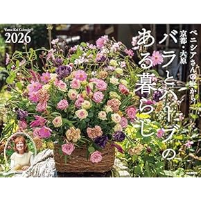 Amazon.co.jp: 花卉園芸・花づくり - ガーデニング: 本