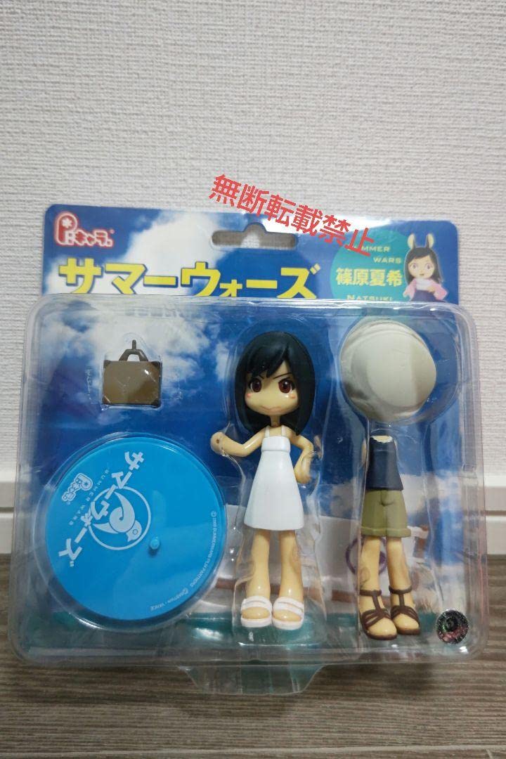 Amazon.co.jp: ピンキーストリート Pキャラ 篠原夏希 : おもちゃ