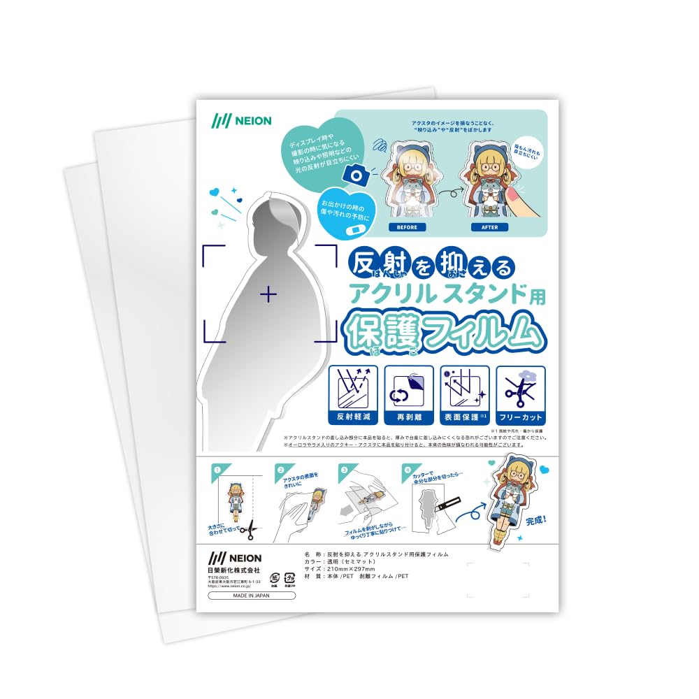 Amazon.co.jp: 反射軽減 反射低減 反射低減フィルム 反射防止フィルム