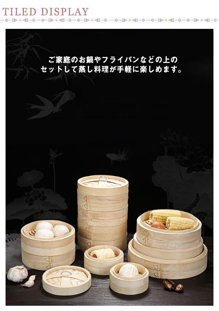 セイロ ceiro 3点セット セイロ ceiro 3点セット セイロ ceiro 3点