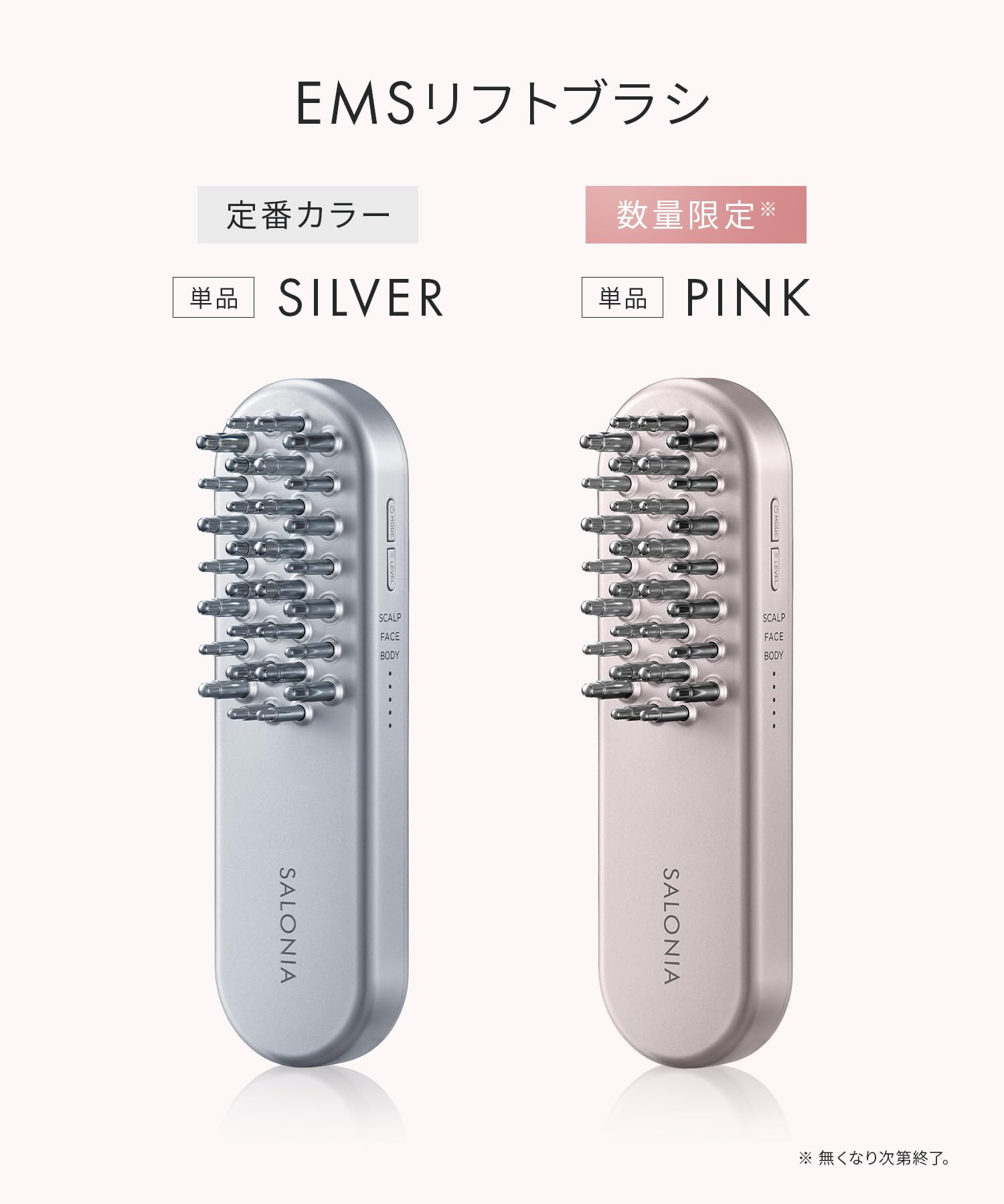 Amazon.co.jp: Salonia EMS Lift Brush, Pink, Facial Beauty Device