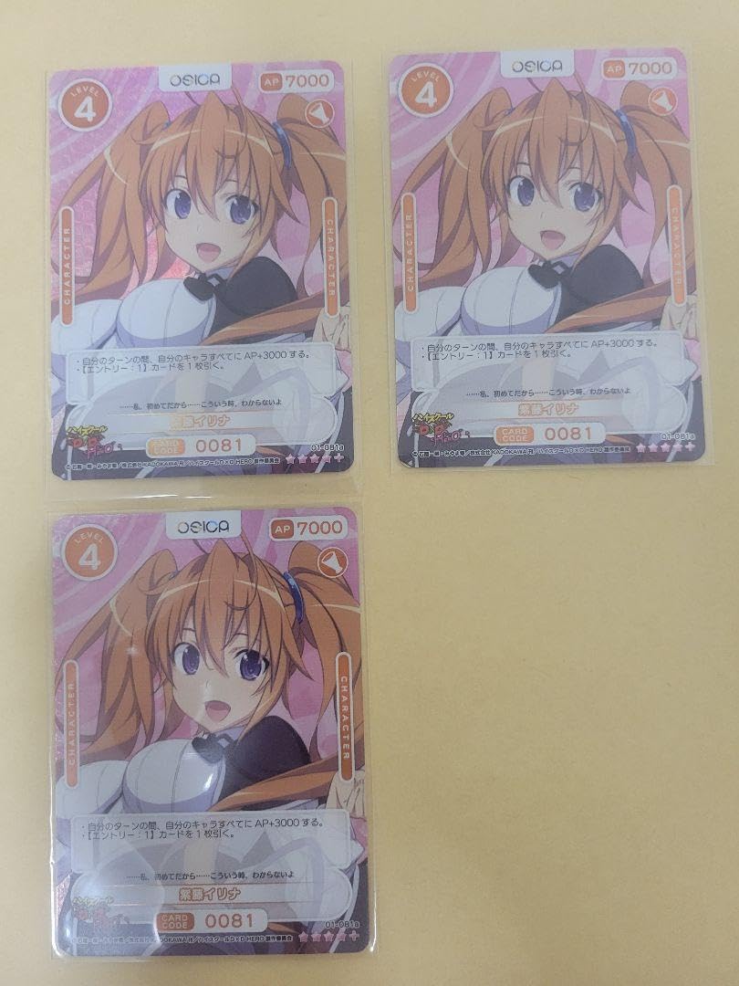 Amazon.co.jp: OSICA ハイスクールD×D HERO 紫藤イリナ SR 3枚