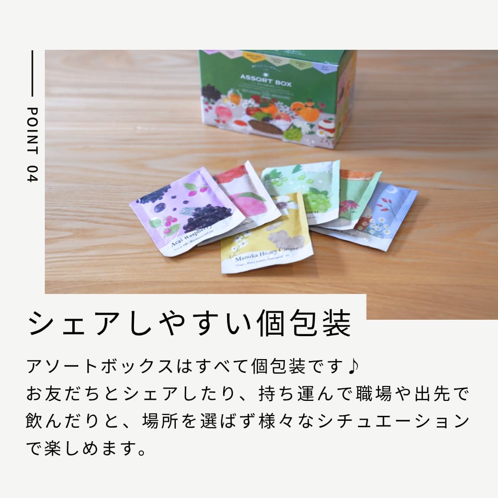 Amazon | 生活の木 おいしいハーブティー アソートボックス, ノン