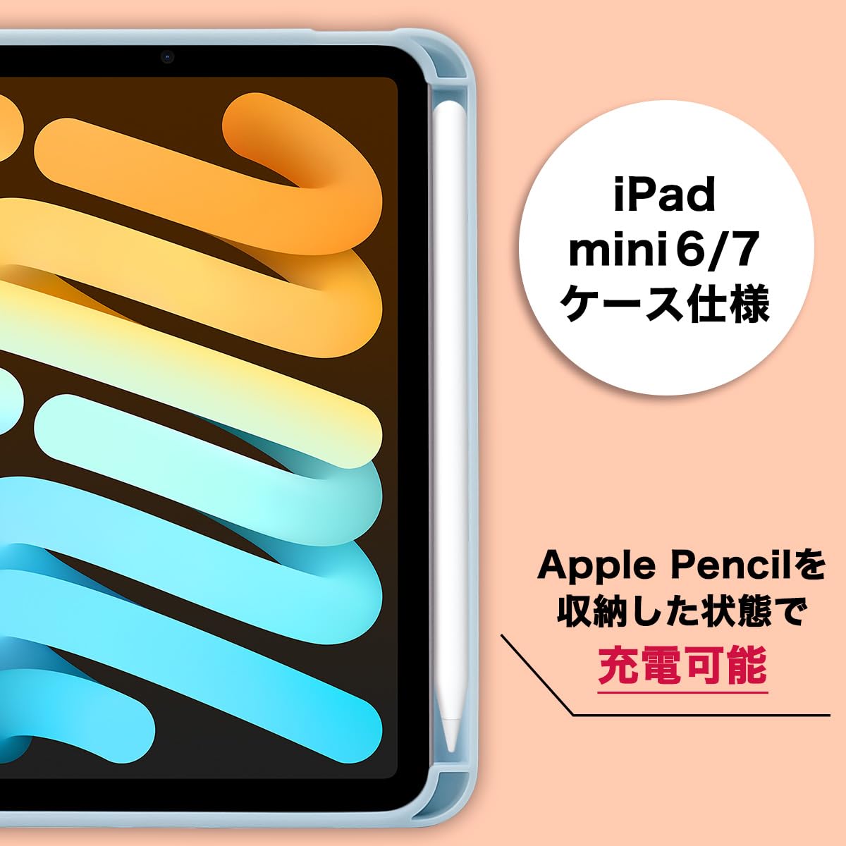 Amazon.co.jp: MS factory iPad mini7 (A17 Pro 2024 第7世代) mini6