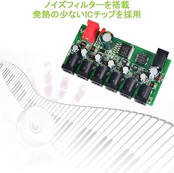 Amazon | OTraki パワーサプライ エフェクター DC-7 低ノイズ