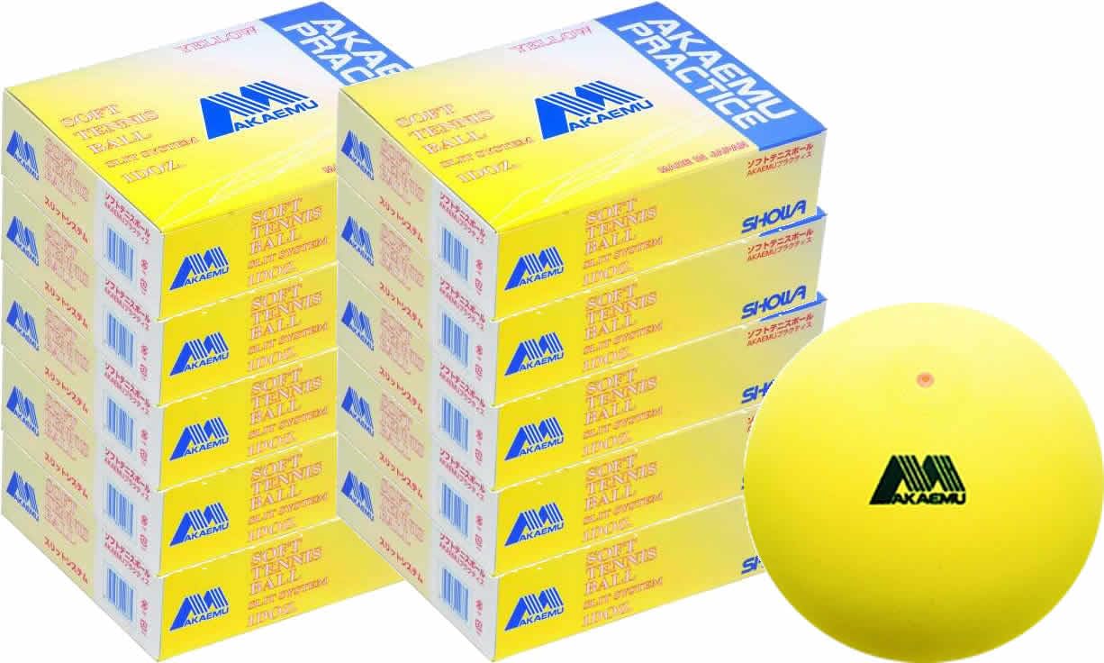 Amazon | アカエム ソフトテニスボール 練習球 10ダース 軟式テニス