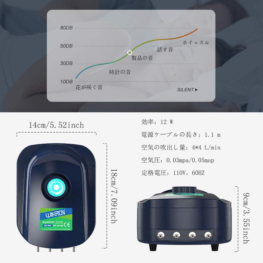 エアポン　専用品 Amazon | WIKRON 酸素ポンプ 4口 水槽エアーポンプ 12W可調節