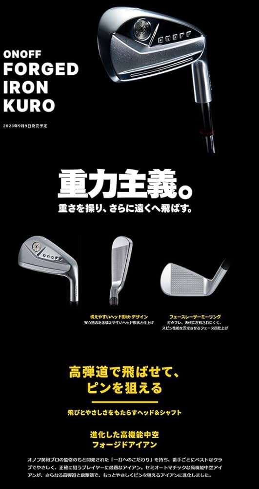 Amazon.co.jp: オーダーカスタム受注生産品 24モデル ONOFF KURO