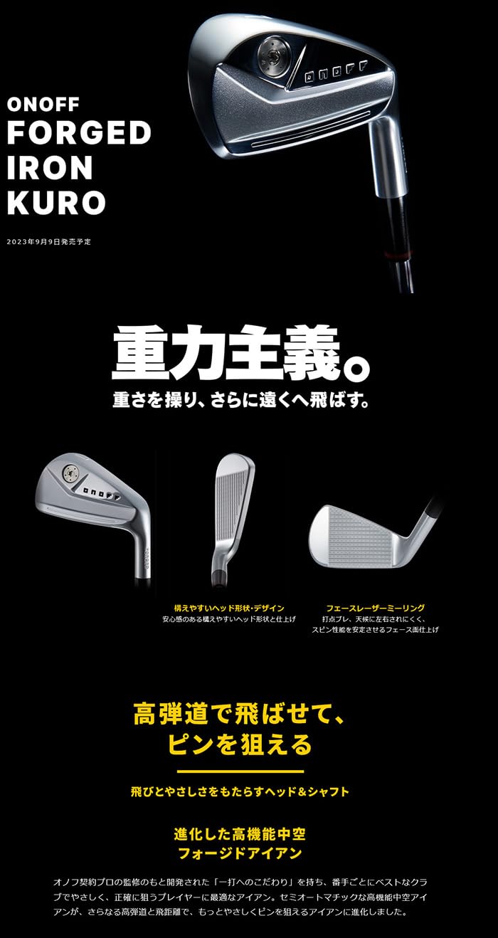 ONOFF オノフアイアンKURO 2022 モーダス120X