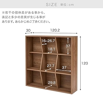 【新品未開封品】LOWYA  ロウヤ　本棚 ブックシェルフ　サイズ120 Amazon｜LOWYA ロウヤ 本棚 収納棚 漫画収納 大容量 スリム