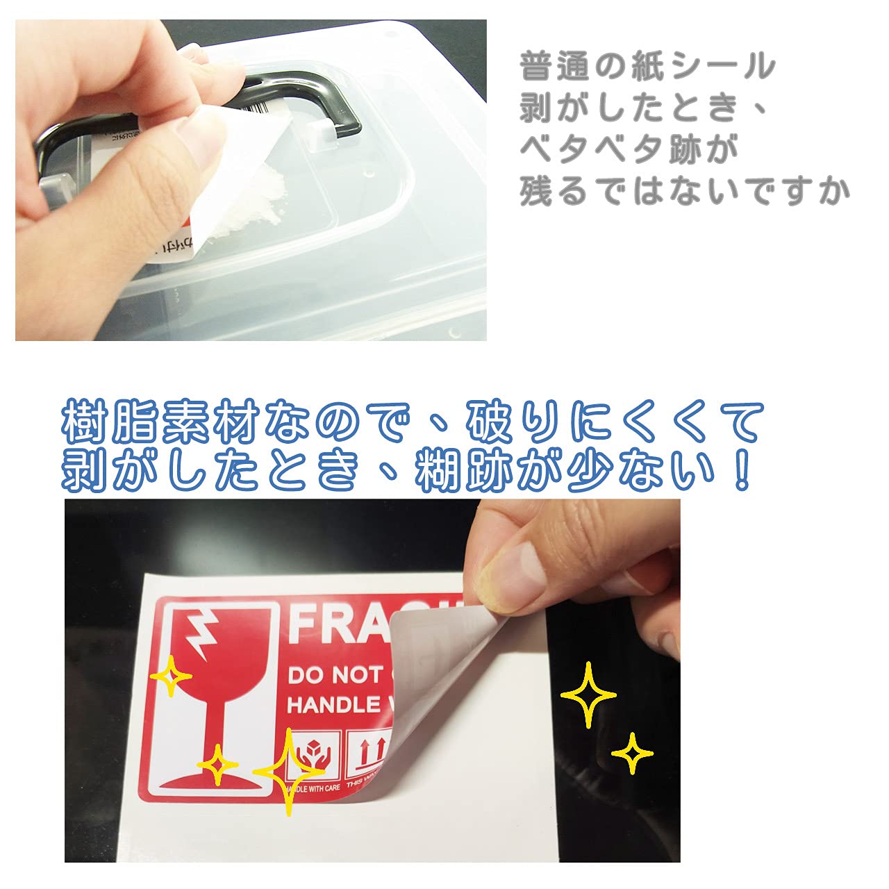 Amazon | 取扱注意 標識 荷札シール ラベル われもの ステッカー