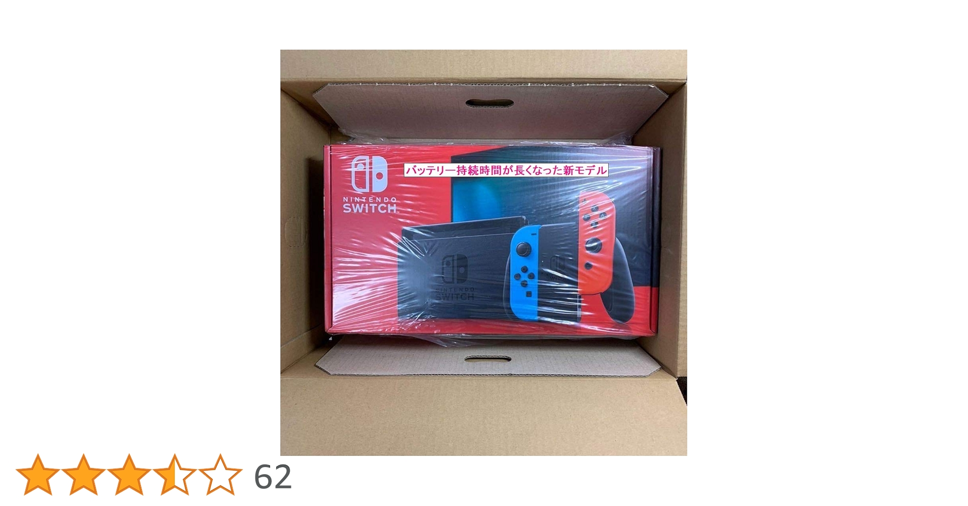 Amazon.co.jp: 【新モデル】Nintendo Switch 本体【Joy-Con(L