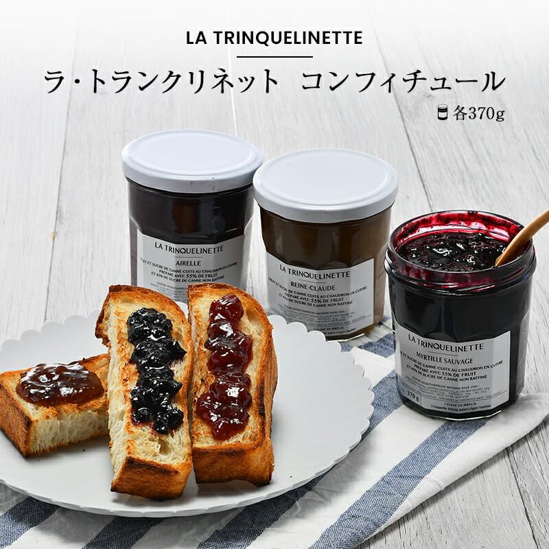Amazon | LA TRINQUELINETTE ラ・トランクリネット ミラベル