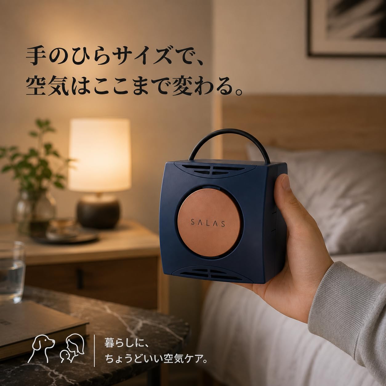 Amazon | 【日本製】オゾンエアーサラス NVY-S オゾン発生器 オゾン
