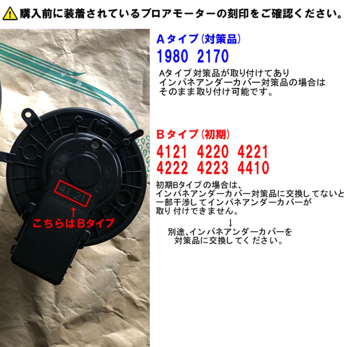 Amazon | ［エムズ部品］ ブロアモーター ブロアファン ムーヴ