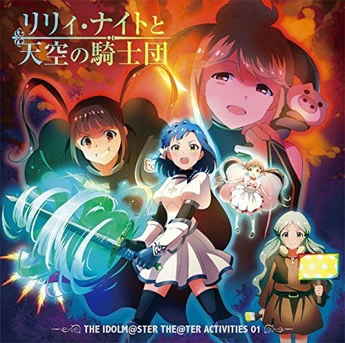 Amazon.co.jp: THE IDOLM@STER THE@TER ACTIVITIES 01: Music