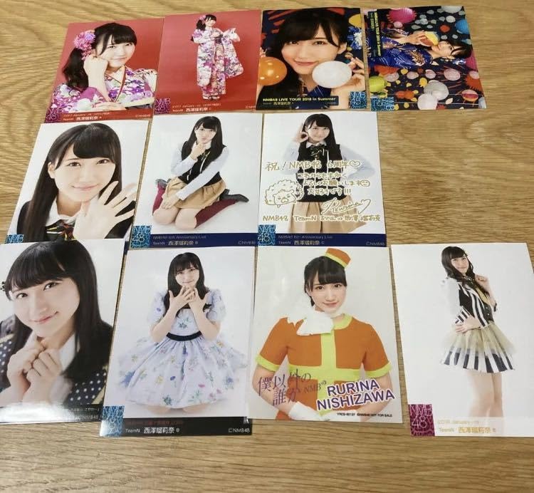 NMB48 西澤瑠莉奈 生写真 グッズセット Amazon.co.jp: NMB 生写真 西澤瑠