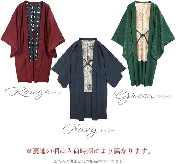イチ　ふんわり羽織りコート　一枚仕立て FACTORY ファクトリー コットン ウール 朱子織 コクーン ワイド