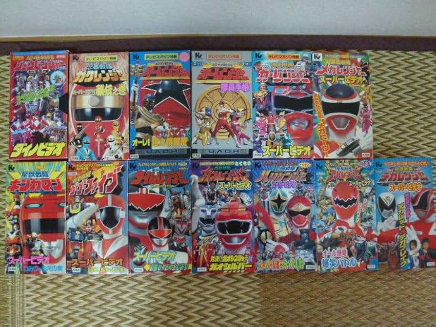 Amazon.co.jp: スーパー戦隊 VHS ビデオ テレビマガジン