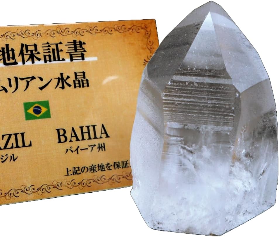 レムリアンシード 水晶 六角柱 ポイント 一部面残し 研磨磨き