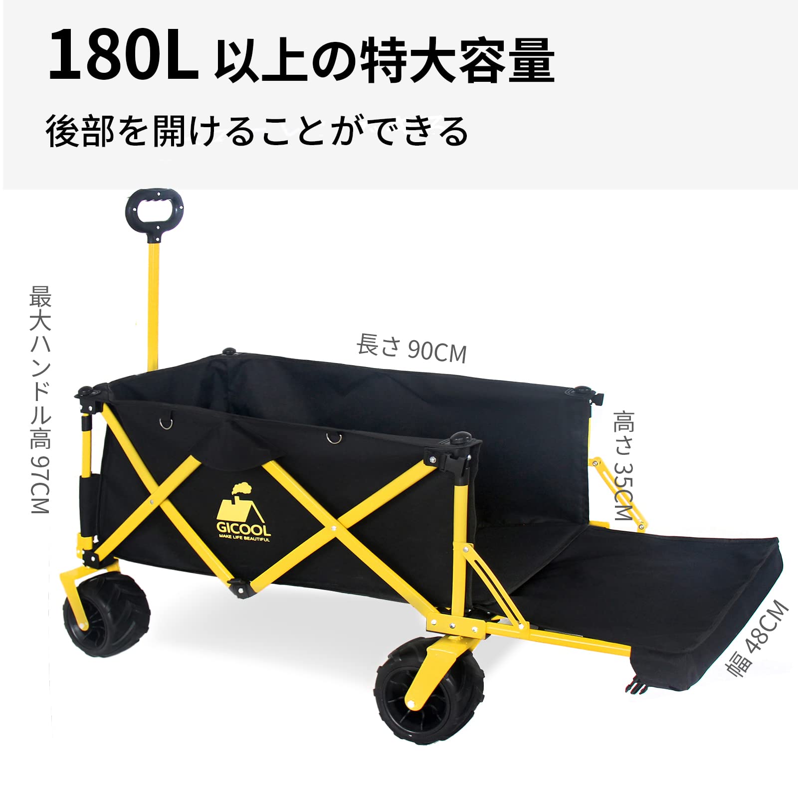 Amazon.co.jp: GICOOL キャリーワゴン 長物対応 大容量 折り畳み