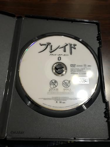 Amazon.co.jp: ブレイド ブラッド・オブ・カソン DVD-BOX : カーク