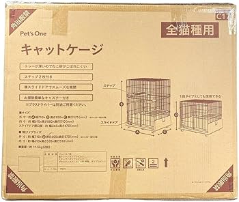 Amazon.co.jp: カインズ(CAINZ) 猫用スターターセット : ペット用品
