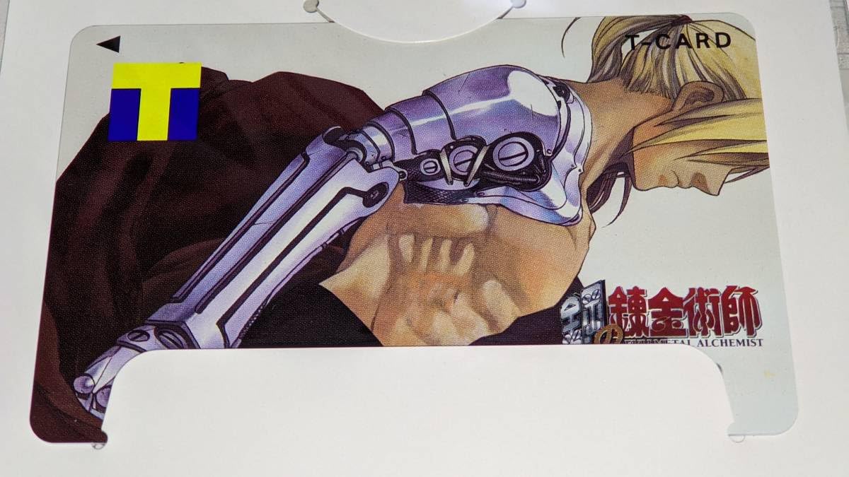 Amazon.co.jp: TSUTAYA Tカード 鋼の錬金術師 ハガレン エド 限定