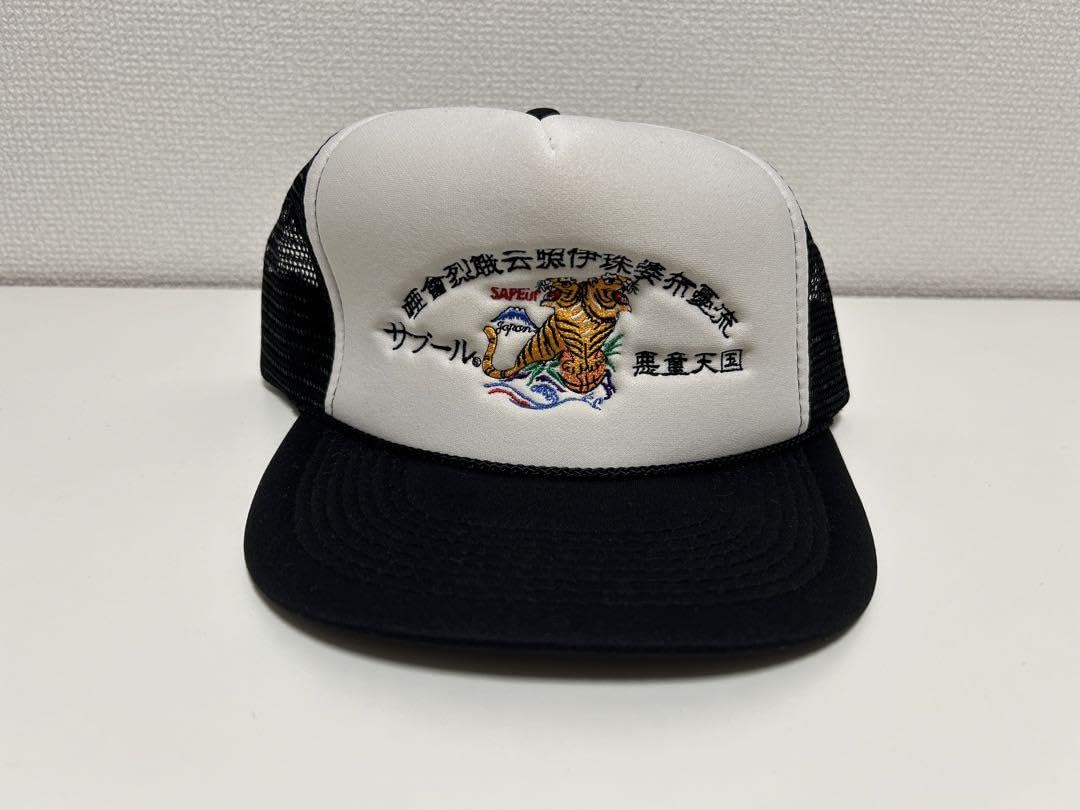 Amazon.co.jp: SAPEur 悪童天国 寅キャップ グッズ y : おもちゃ