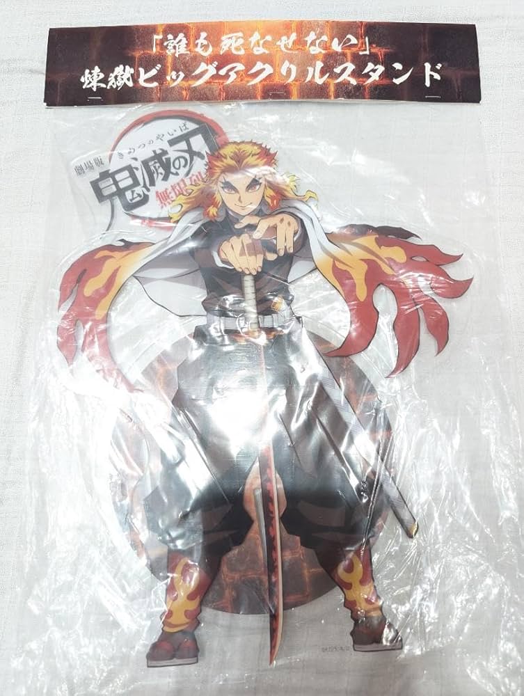 Amazon.co.jp: 劇場版 鬼 滅 無限列車編 BIGアクリルスタンド