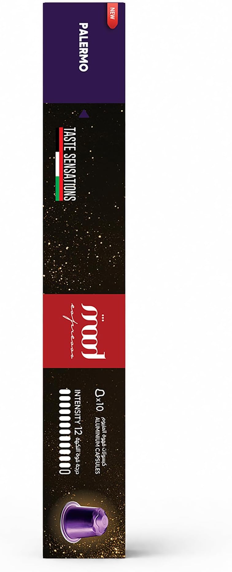 Palermo Coffee Capsules Nespresso Compatible Aluminum Capsules (10 Capsules)