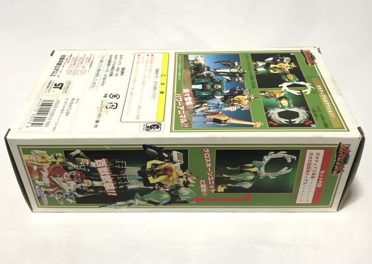 Amazon.co.jp: パワーアニマルシリーズ 6 ガオ ディアス品百獣
