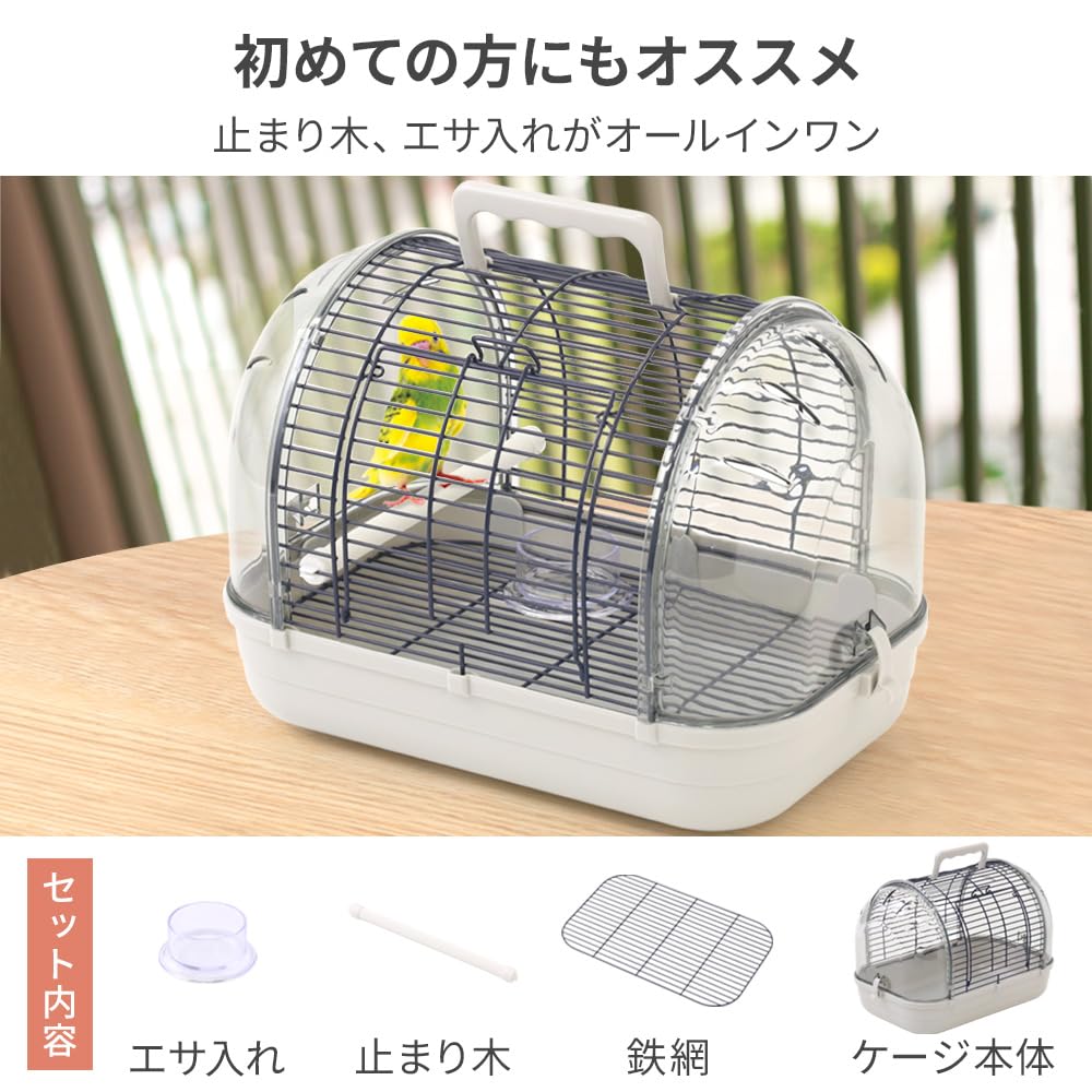 Amazon | iimono117 鳥用 キャリー インコ 移動 ケージ 鳥カゴ
