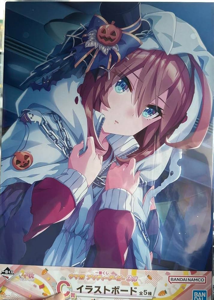 ウマ娘 ミホノブルボン 一番くじ Ｃ賞 フィギュア 一番くじ ウマ娘 10弾 C賞 ミホノブルボン フィギュア アナザー