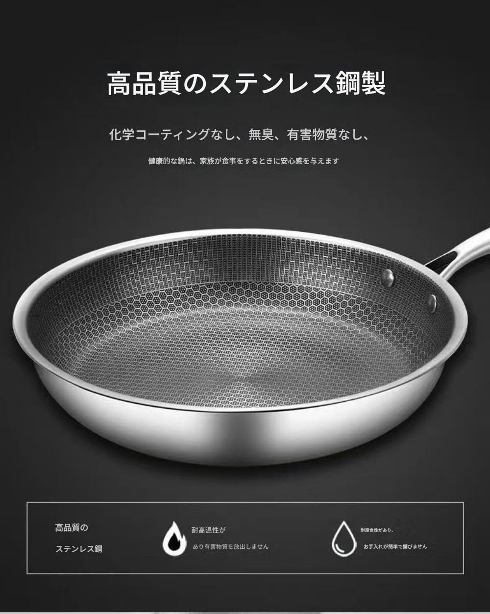 Amazon | ノンスティックフライパン 24cm/26cm/28cm/30cm 有害物質不