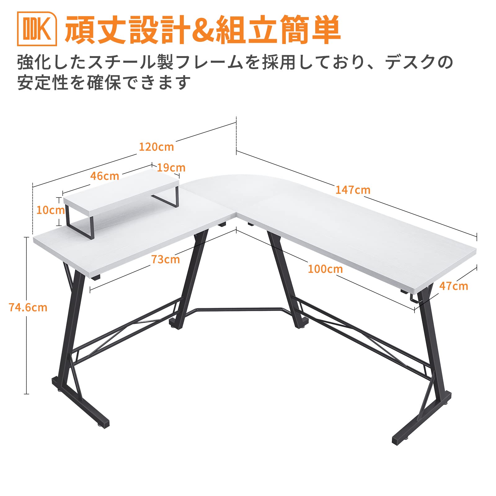 Amazon | ODK パソコンデスク l字デスク ゲーミングデスク L字 幅147cm  