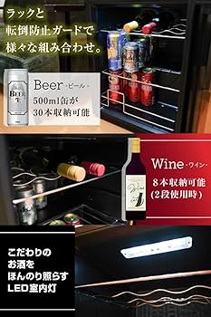 2021年製 THANKO 日本酒 冷蔵庫「俺の酒蔵」S-RFS20B 縦置き 20210308145851_3_.jpg
