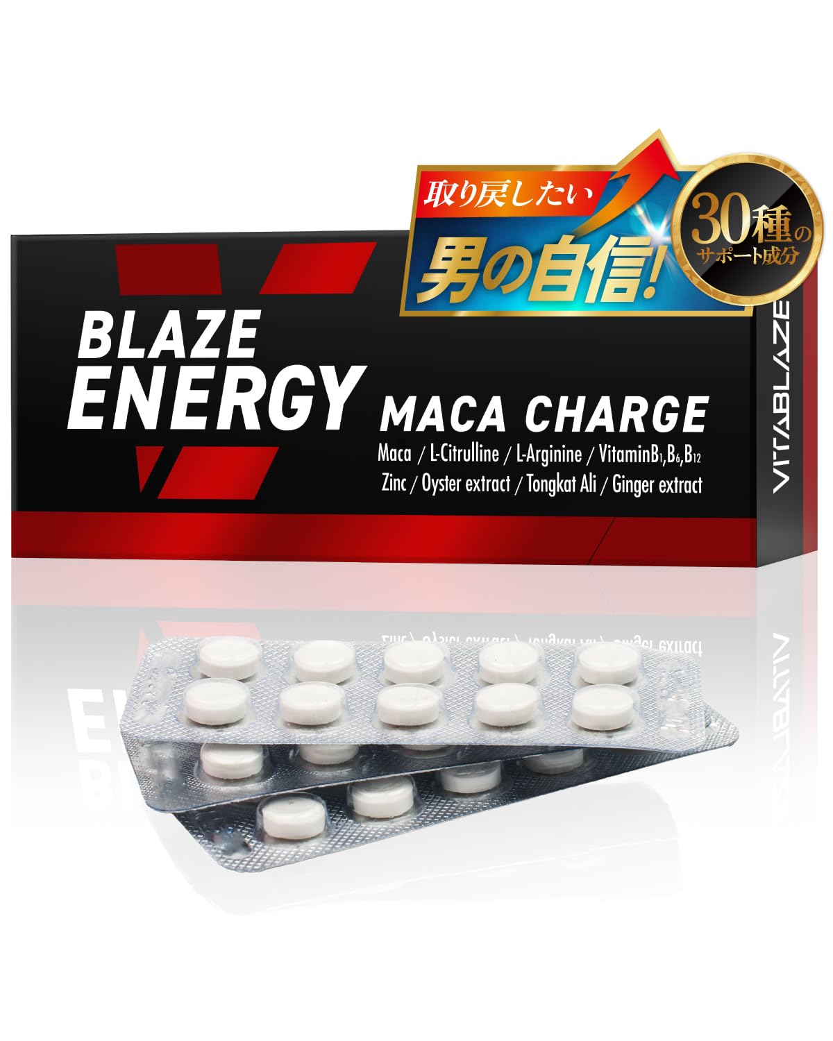 Amazon | 【厳選マカ&エネルギーチャージ】BLAZE ENERGY マカ チャージ