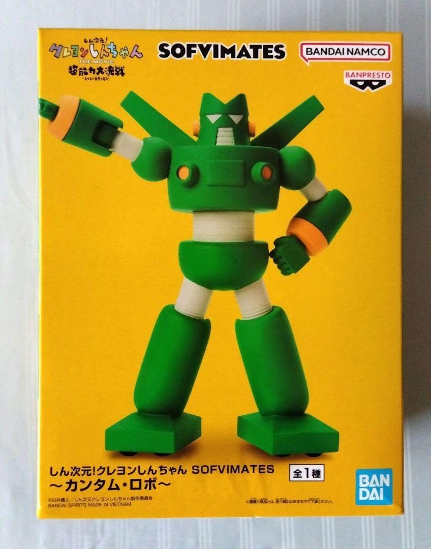 Amazon.co.jp: クレヨン しんちゃん フィギュア カンタムロボ
