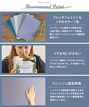 mintonの壁 mintonの壁 バドミントン 壁打ち